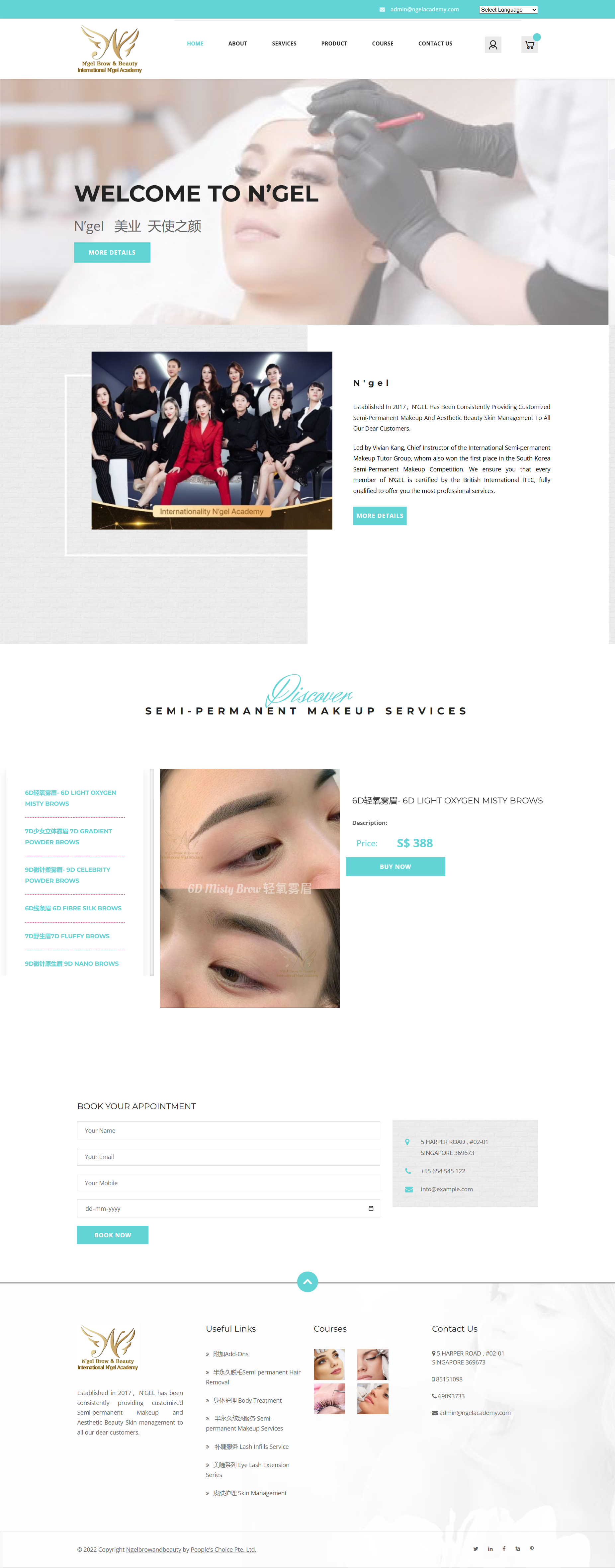 Ngel Brow screenshot